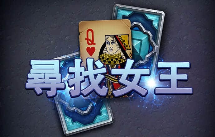 爱游戏APP官方登录入口